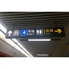 LED廠家地下車庫(kù)地鐵站出入口標(biāo)識(shí)牌車位牌吊掛燈箱龍門燈箱