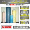 杭州博大凈化設(shè)備過濾器 粉塵過 高效除油器