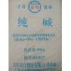 山東海化純堿 工業(yè)級輕質(zhì)純堿 99含量輕質(zhì)碳酸鈉