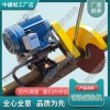 電動切軌機DQG-4.0型_鐵路工程機械|生產(chǎn)