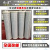 無錫盛達(dá)濾芯C-360-85 C-280-25