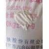***銨   質(zhì)優(yōu)價(jià)廉  薄利多銷(xiāo)  品質(zhì)保證