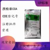 醫用級蔗糖藥用輔料矯味劑和黏合劑