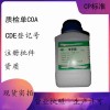 醫(yī)藥級苯甲酸作用與功效藥典標(biāo)準(zhǔn)