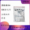 醫(yī)藥級滑石粉有備案登記號325目1250目 有資質(zhì)
