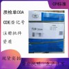 藥用級卡波姆軟膏基質(zhì)和釋放阻滯劑