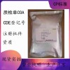 醫(yī)藥級氯化鈣500g/袋藥典標(biāo)準(zhǔn)有批件