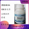 醫(yī)藥級氫氧化鈉的配置與標(biāo)定