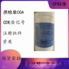 醫(yī)藥級(jí)十八醇主要用途為有機(jī)合成原料