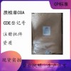 醫(yī)用級水楊酸化學(xué)性質(zhì)作用與用途