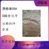 醫(yī)用級氧化鋅在藥用上面的作用