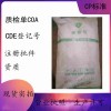 醫(yī)藥級硬脂酸性質(zhì)與穩(wěn)定性