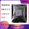 醫(yī)藥級(jí)聚丙烯酸鈉各種型號(hào)量大優(yōu)惠有報(bào)關(guān)單