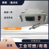 氧氣露點儀生產(chǎn)廠家
