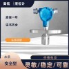 儲(chǔ)罐高液位報(bào)警器功能介紹