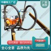 云南NRD-4內(nèi)燃搗固鎬_道碴搗固機_鐵路工程設備|種類齊全