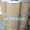 4-丁基環(huán)己基苯甲酸 (4PCA) 用途