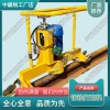 陜西DM-1.1電動軌端打磨機中祺銳
