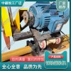 上海DQG-3電動(dòng)鋼軌切軌機(jī)_礦用電動(dòng)鋸軌機(jī)_中祺銳