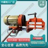 青海DM-1.1電動(dòng)軌端打磨機(jī)_進(jìn)口鋼軌打磨機(jī)_中祺銳|