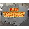 常州步入式恒溫恒濕試驗(yàn)室/溧陽(yáng)恒溫恒濕房