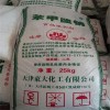 苯甲酸鈉供應 工業級/食品級 99% 量大從優