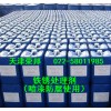 帶銹轉化防銹劑，彩鋼板除銹轉化防銹劑
