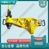 陜西YZ-750Ⅱ液壓直軌器_平軌機_鐵路養(yǎng)路機械