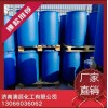 供應(yīng) 國產(chǎn)/三菱 甲基丙烯酸縮水甘油酯 油漆涂料用