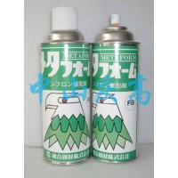 復(fù)合資材FS FB氟素脫模劑