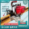 天津NGZ-31型內(nèi)燃鉆孔機_手動鋼軌鉆孔機_軌道交通設(shè)備