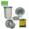 MANN-FILTER曼牌濾清器4930353111、4930352111、LE35004x油分芯