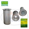 MANN-FILTER曼牌濾清器4930553101、4930552101、LE57004x油分芯