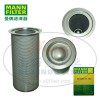 MANN-FILTER曼牌濾清器4930653102、4930652102、LE66004x油分芯