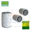MANN-FILTER曼牌濾清器4900155321、4900154321、LE11001油分芯