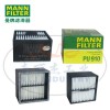 MANN-FILTER(曼牌濾清器)燃濾PU910