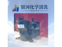 甘肅空氣壓縮機冷凝器清洗