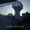 山東省80噸每小時(shí)綠豆流量磅的價(jià)格