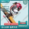 廣西NGZ-31鋼軌內(nèi)燃鉆孔機(jī)_鐵路鋼軌鉆孔機(jī)_設(shè)備