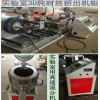 廣東色母粒造粒機(jī)