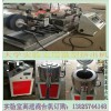 江門(mén)市小型雙螺桿擠出機(jī)