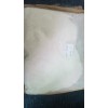 二硫代水楊酸 DTSA 現(xiàn)貨供應(yīng)商