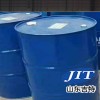 強(qiáng)力脫脂劑/不銹鋼表面油污清洗