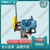 寧夏DQG-4電動鋼軌切割機(jī)_便攜式內(nèi)燃切軌機(jī)_中祺銳制造