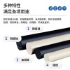 國產(chǎn)PEEK棒耐磨耐高溫PPS板ABS耐磨尼龍板PP鐵
