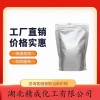 糠酸莫米松原料藥廠家