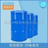 有機(jī)原料2-呋喃甲胺的應(yīng)用