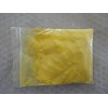供應(yīng)納米鎢酸H2WO4 氧化鎢WO3·H2O 納米級(jí)鎢酸