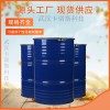 1,6-二氯己烷生產(chǎn)工藝 1,6-二氯己烷哪些制備方法
