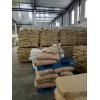 4,6-二氯煙酸甲酯廠家價格_品質現(xiàn)貨_包郵